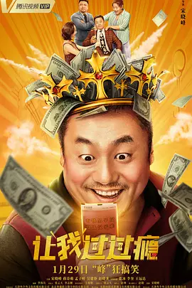 男人你懂网站在线观看