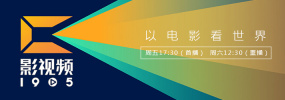 欧美在线视频观看